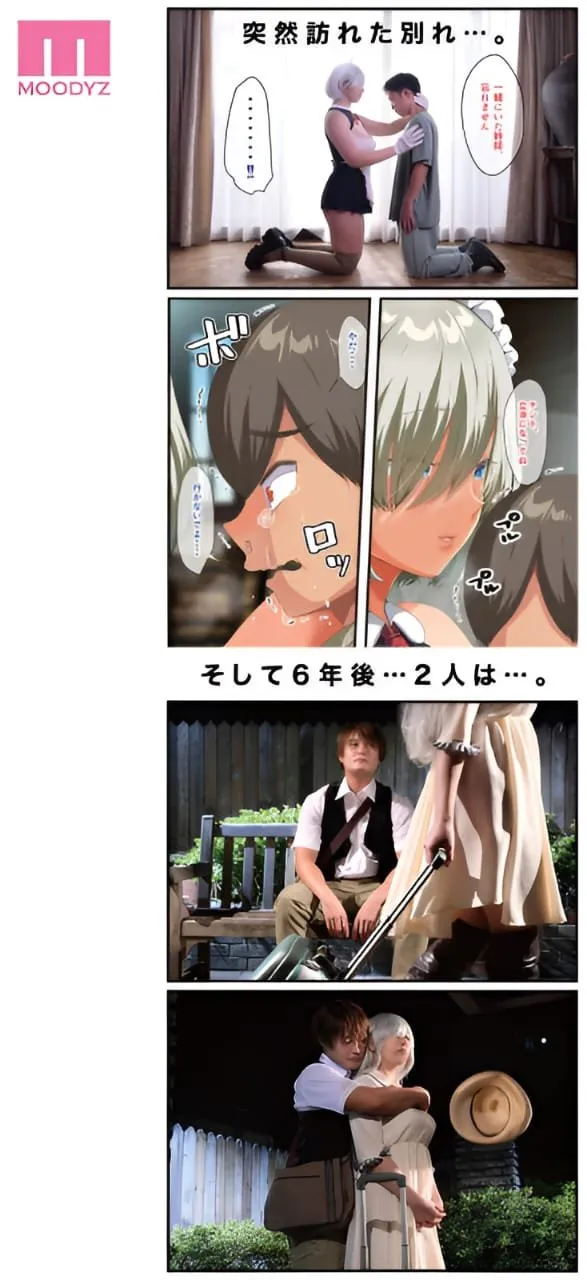 Live-action Living with a Bootylicious Superweapon Akan Memiliki Episode Lainnya