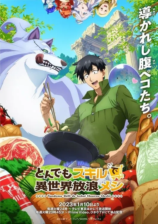 Anime Tondemo Skill de Isekai Hōrō Meshi Ungkap Key Visual dan Tanggal Tayang Perdana