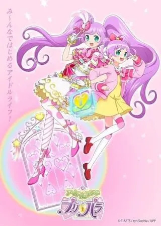 Game Smartphone Idolland PriPara Dijadwalkan Ulang untuk Musim Semi 2023