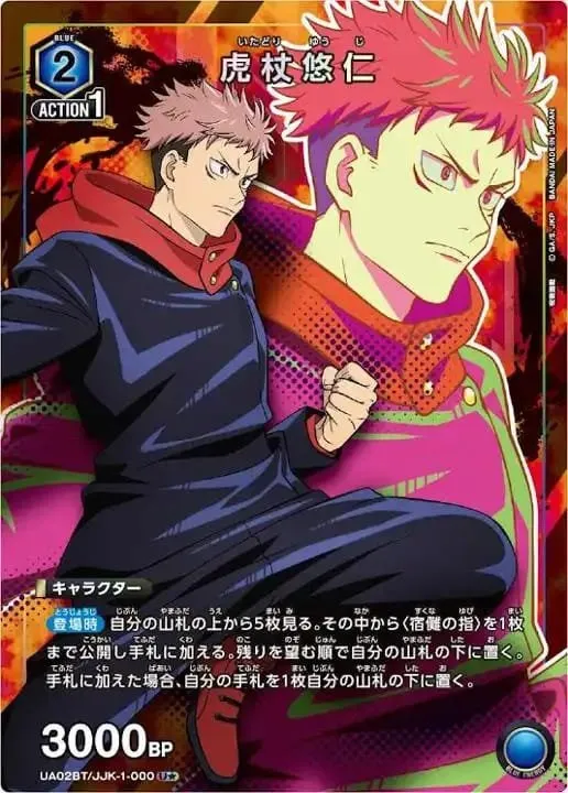 Bandai Akan Meluncurkan TCG Crossover Union Arena pada Maret 2023