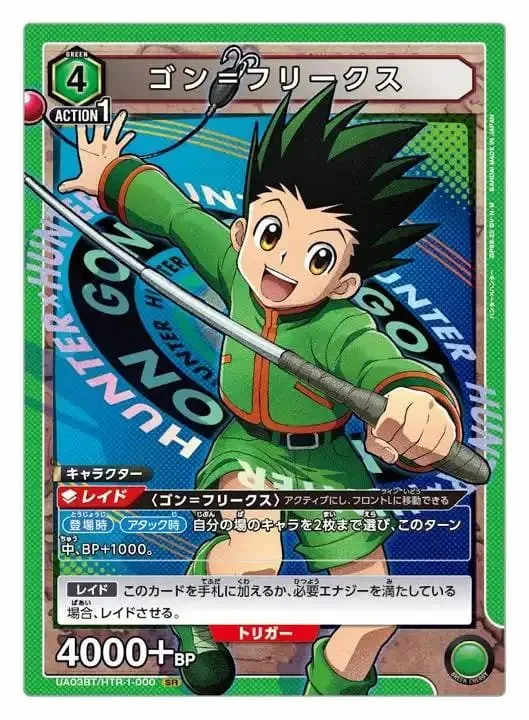 Bandai Akan Meluncurkan TCG Crossover Union Arena pada Maret 2023