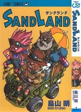 Bandai Namco dan Akira Toriyama Mengumumkan SAND LAND Project