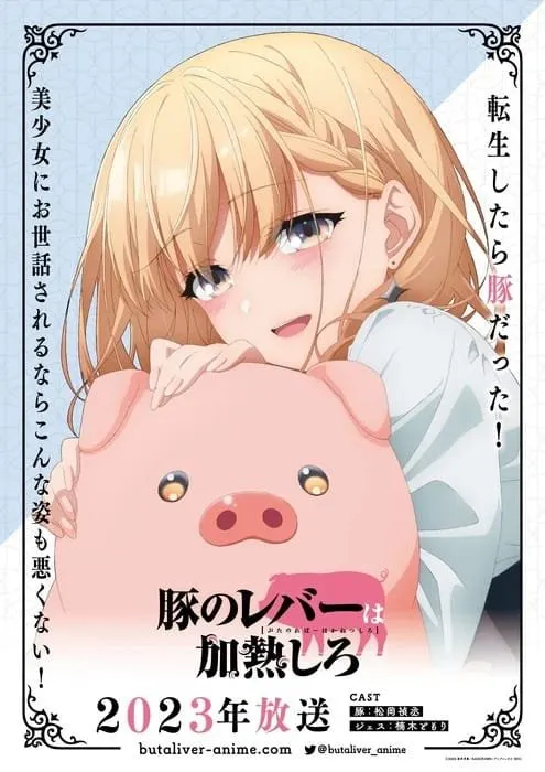 Anime Buta no Liver wa Kanetsu Shiro Ungkap Seiyuu Yoshitsugu Matsuoka sebagai Babi