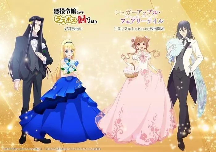 Anime Sugar Apple Fairy Tale Ungkap Seiyuu Lainnya dan Visual Kolaborasi dengan Akuyaku Reijō Nanode