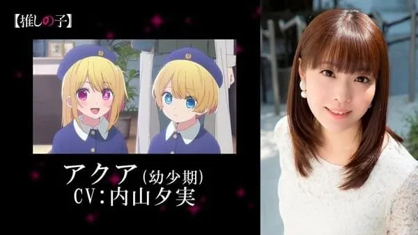 Anime Oshi no Ko Akan Mulai Tayang pada April 2023