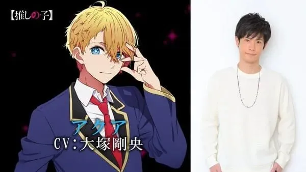 Anime Oshi no Ko Akan Mulai Tayang pada April 2023