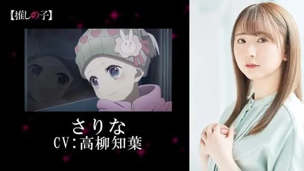 Anime Oshi no Ko Akan Mulai Tayang pada April 2023