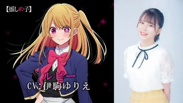 Anime Oshi no Ko Akan Mulai Tayang pada April 2023