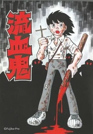 10 Manga Sci-fi Pendek dari Fujio F. Fujiko Mendapatkan Live-Action