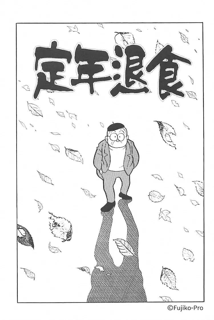 10 Manga Sci-fi Pendek dari Fujio F. Fujiko Mendapatkan Live-Action
