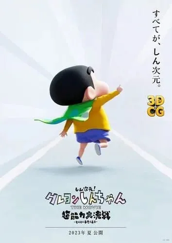 Anime Crayon Shin-chan Mendapatkan Film 3DCG Pertama untuk Musim Panas 2023