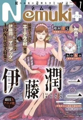 Junji Ito Akan Meluncurkan Seri Manga Pendek Baru pada Februari 2023