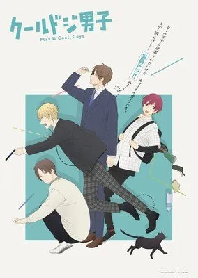 Anime Cool Doji Danshi Ungkap Lagu Penutup Keduanya