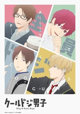 Anime Cool Doji Danshi Ungkap Lagu Penutup Keduanya