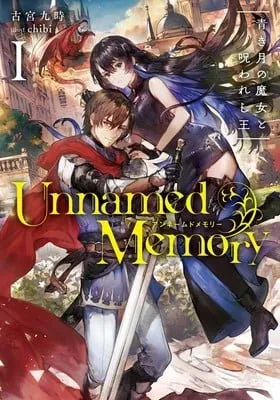 Seri Novel Ringan Unnamed Memory Mendapatkan Anime TV untuk Tahun 2023