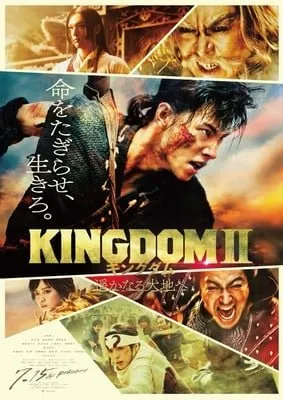 Film Live-Action Kingdom Mendapatkan Film Ke-3 untuk Musim Panas 2023