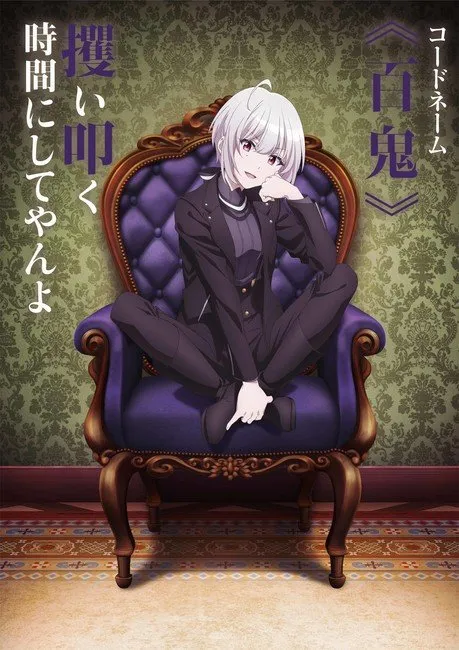 Anime Spy Kyōshitsu Ungkap PV, Visual, dan Tanggal Tayang Perdana