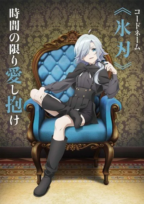 Anime Spy Kyōshitsu Ungkap PV, Visual, dan Tanggal Tayang Perdana