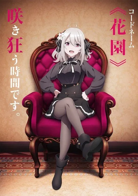 Anime Spy Kyōshitsu Ungkap PV, Visual, dan Tanggal Tayang Perdana