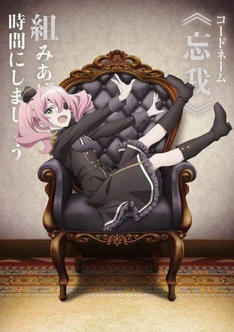 Anime Spy Kyōshitsu Ungkap PV, Visual, dan Tanggal Tayang Perdana