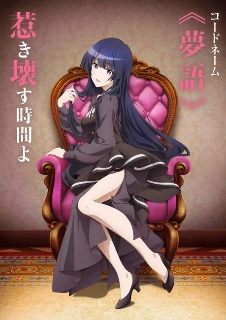 Anime Spy Kyōshitsu Ungkap PV, Visual, dan Tanggal Tayang Perdana