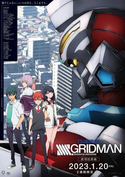 Anime TV SSSS.Gridman dan SSSS.Dynazenon Masing-masing Mendapatkan Film Kompilasi Sebelum Film Gridman Universe Dibuka