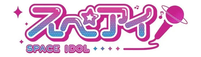 DMM TV Ungkap Anime Pendek Space Idol yang Dibintangi oleh Kaede Hondo