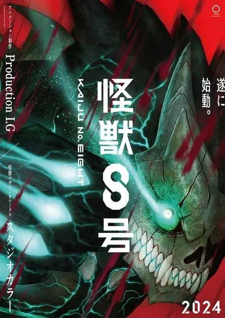 Anime Kaiju No. 8 Akan Tayang Perdana pada Tahun 2024