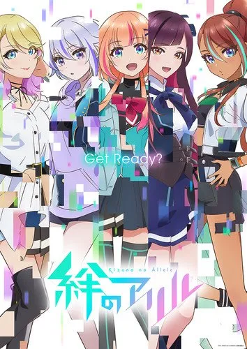 Anime Kizuna no Allele Ungkap Seiyuu untuk Grup VICONIC