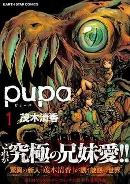 Kreator Manga Pupa Akan Meluncurkan Manga Berjudul Girl, Meat Girl