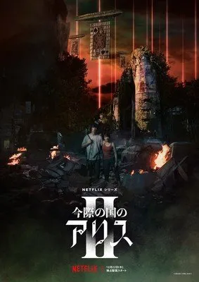 Live-Action Alice in Borderland 2 Rilis Video Promosi yang Menyoroti Adegan Aksi