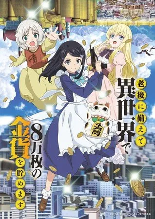 Anime Rougo ni Sonaete Isekai de 8-Man-Mai no Kinka o Tamemasu Ungkap PV Baru dan Seiyuu Lainnya