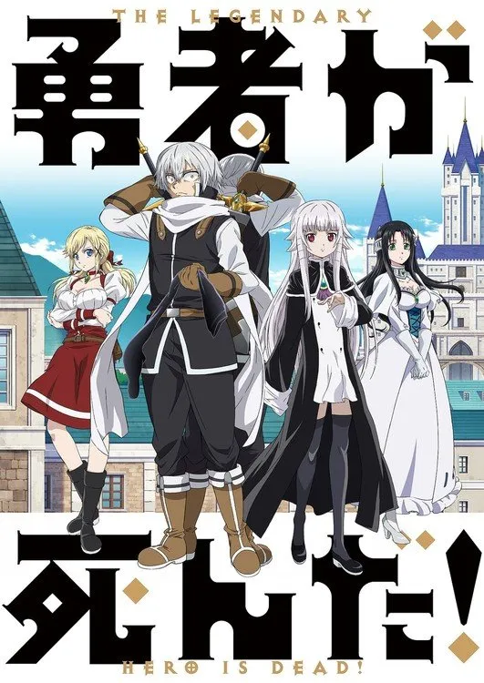 Anime Yūsha ga Shinda! Ungkap Seiyuu dan Staf Lainnya