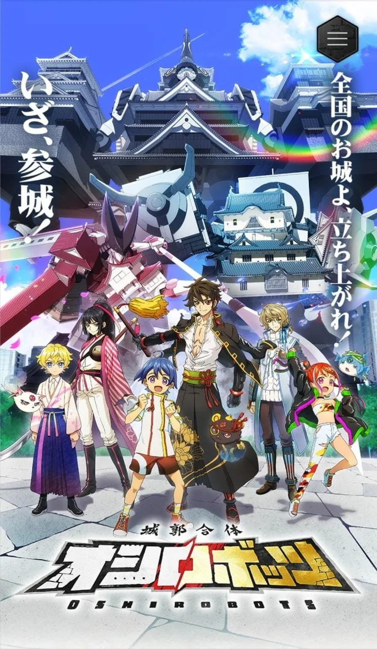Proyek Jokaku Gattai Oshirobots Mendapatkan Anime Pendek yang Disutradarai oleh Masami Obari