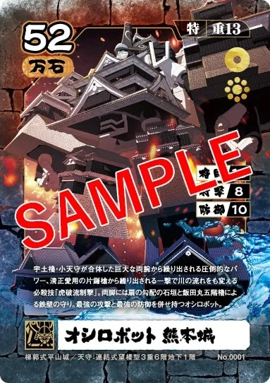 Proyek Jokaku Gattai Oshirobots Mendapatkan Anime Pendek yang Disutradarai oleh Masami Obari
