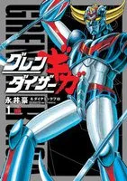 Patung Grendizer di Saudi Arabia Diresmikan sebagai Patung Metal Terbesar di Dunia dari Karakter Fiksi