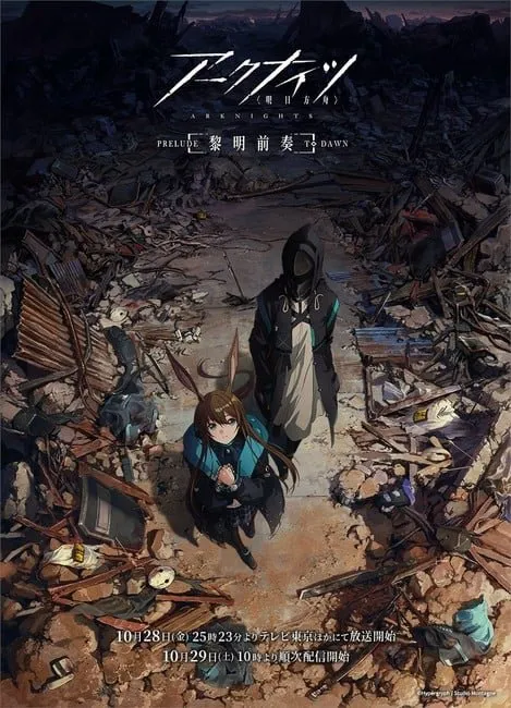 Anime TV Perish in Frost dari Game Arknights sebagai Season 2 Telah Dikonfirmasi