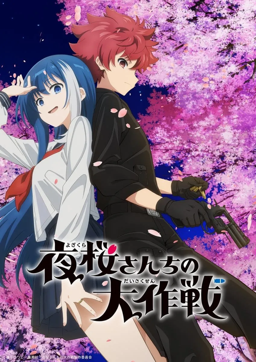 Manga Yozakura-san Chi no Daisakusen Mendapatkan Anime TV oleh Silver Link. untuk Tahun 2024