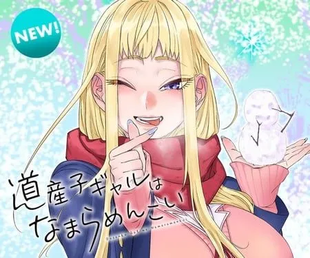 Anime Dosanko Gal wa Namaramenkoi Ungkap Staf Utama, Seiyuu Lainnya, dan Visual