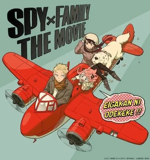 Anime Spy×Family Mendapatkan Season Kedua dan Film untuk Tahun 2023