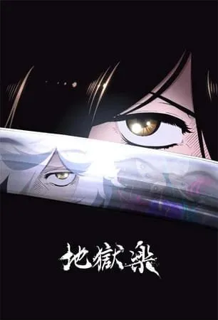Anime Hell's Paradise: Jigokuraku Akan Tayang Perdana pada April 2023