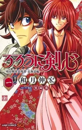 Anime TV Rurouni Kenshin Baru Ungkap Seiyuu untuk Yahiko dan Sannosuke