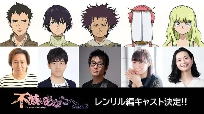 5 Anggota Seiyuu Baru Akan Tampil dalam Anime Fumetsu no Anata e Season 2