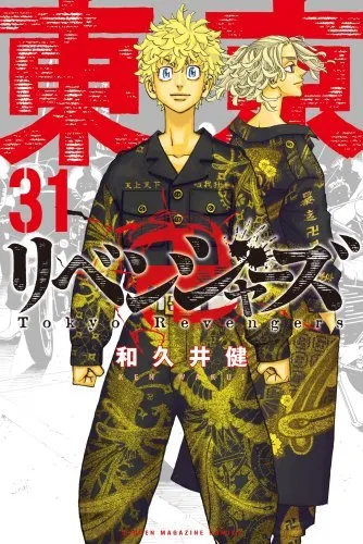 Manga Tokyo Revengers Sudah Melewati 70 Juta Eksemplar dalam Peredaran