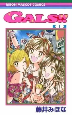 Manga Shoujo GALS!! dari Mihona Fujii Sudah Tamat