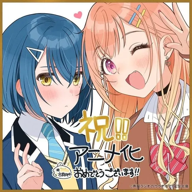 Seri Novel Ringan Seiyū Radio no Ura Omote Akan Mendapatkan Anime TV