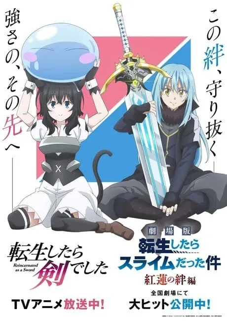 Anime Tensei Shitara Ken Deshita Akan Mendapatkan Season Kedua