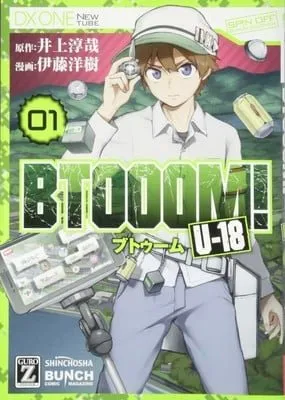 Manga Spinoff Sekuel BTOOOM! U-18 Sudah Tamat