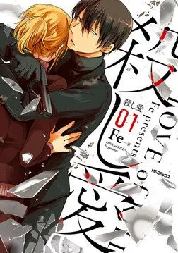 Manga Koroshi Ai Akan Tamat Sebentar Lagi