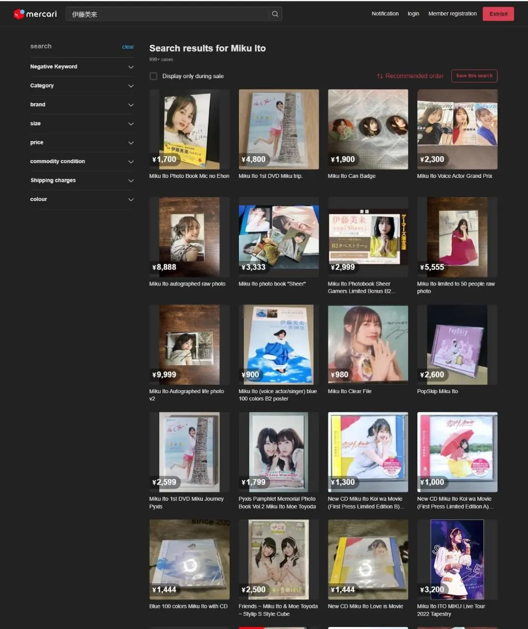 Seiyuu Miku Itō Tertangkap Basah Berhubungan dengan Seorang Pria dan Fans-nya Bereaksi